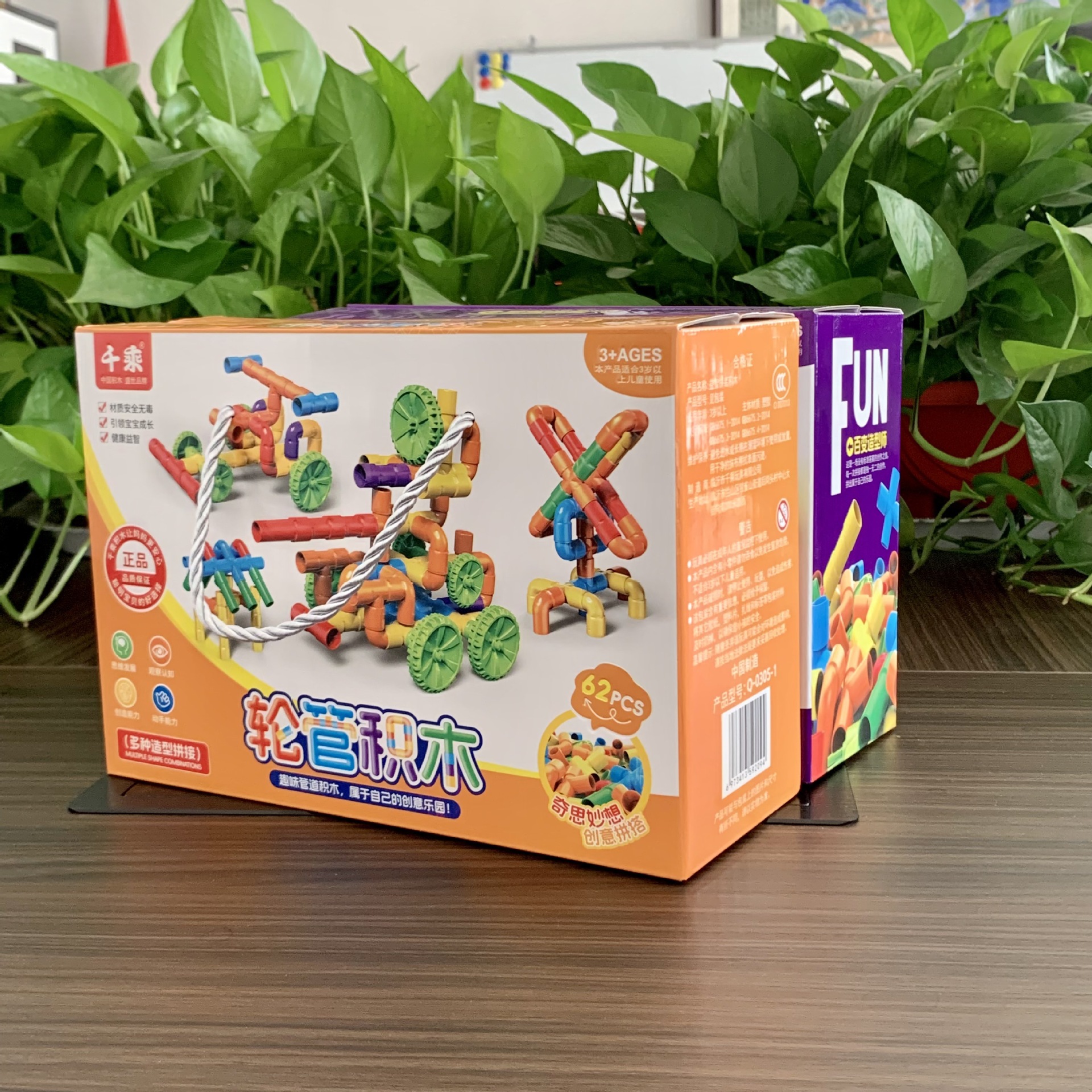 Introduction to pipe building Blocks, kindergarten assembly, educational toy assembly, children's, boys' and girls' building blocks details Picture