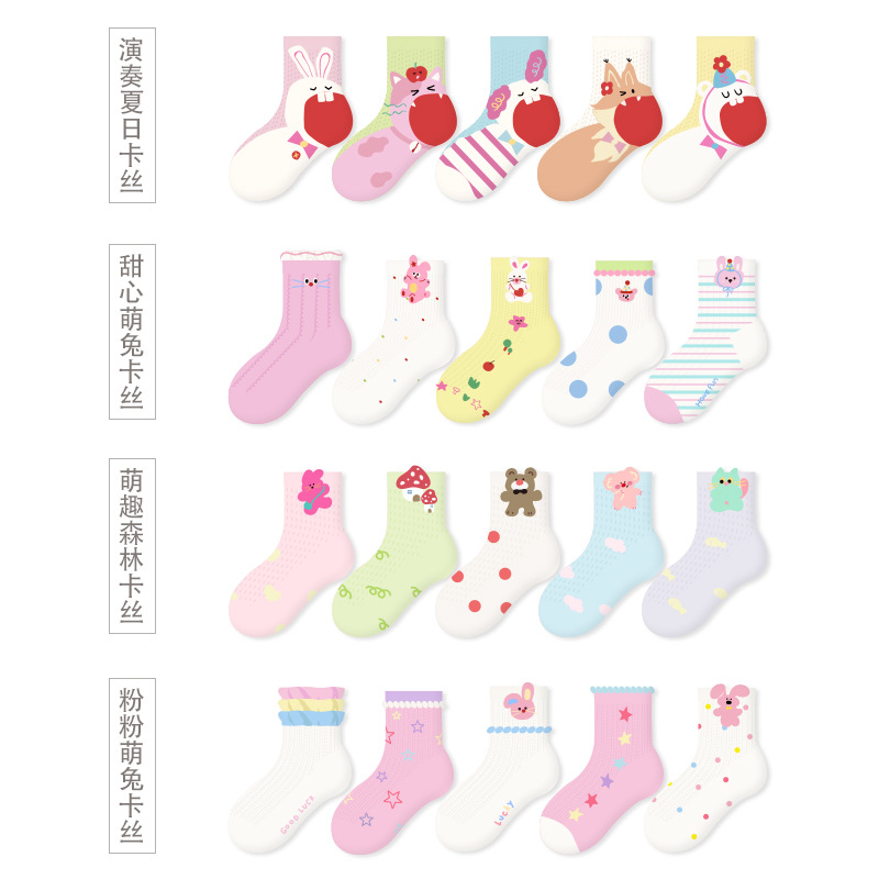 P008 Children's Socks Wholesale 2026 Spring/Summer Ultra-thin Pink Cute Rabbit Mesh Silk Stockings Plaid Girls' Socks