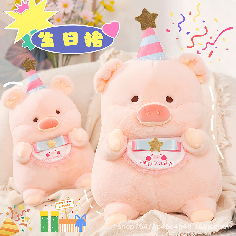猪猪毛绒玩具小猪公仔睡觉抱枕生日礼物女生大玩偶超软布娃娃床上