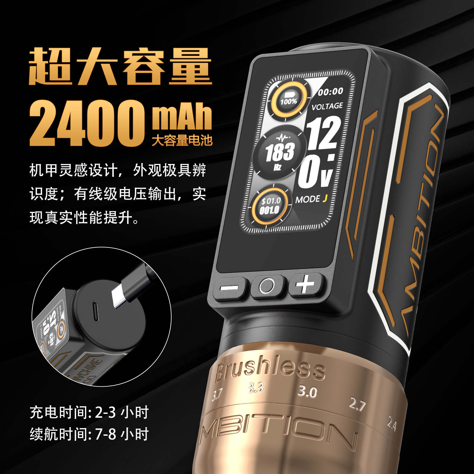 纹身设备/纹身机纹身机器/脚气膏/艺龙纹身/纹身细节图