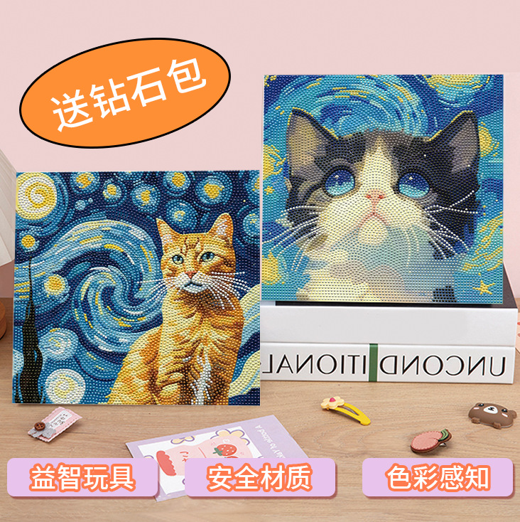 Cross-border Amazon 2025 Van Gogh Cat Diamond Painting diy Sticker Decorative Painting Cute Little Cat Nordic Specification image