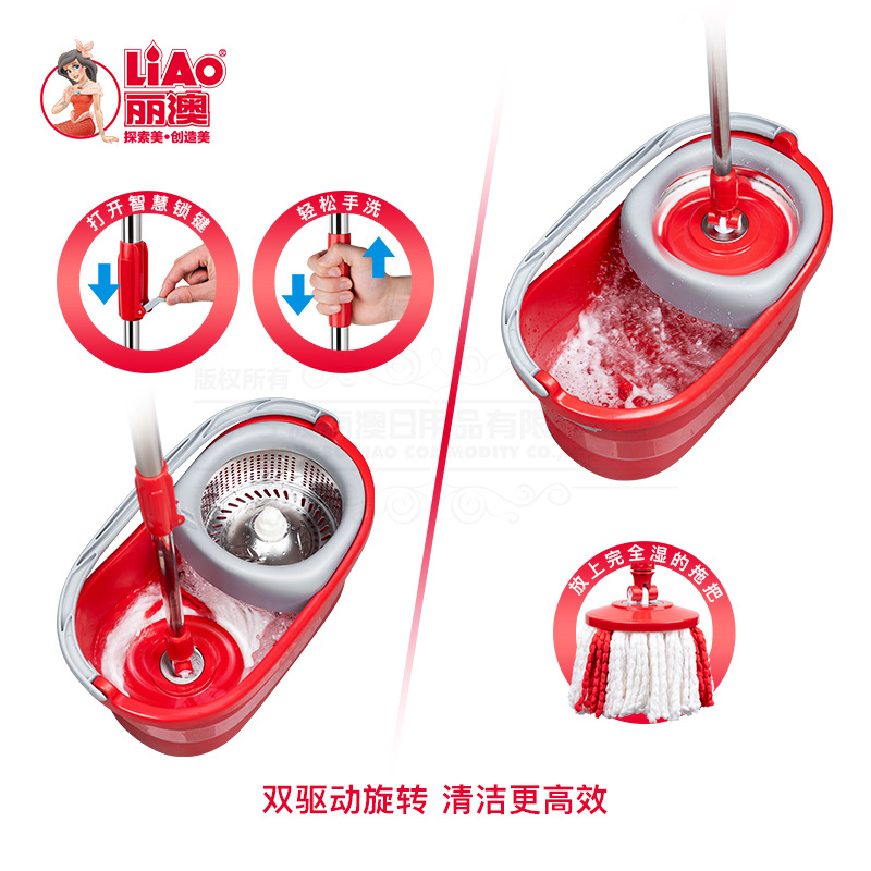LIAO's new dual-drive rotating mop for home use, hand-free and lazy mop bucket set, a perfect hand-press dry and wet mop details Picture