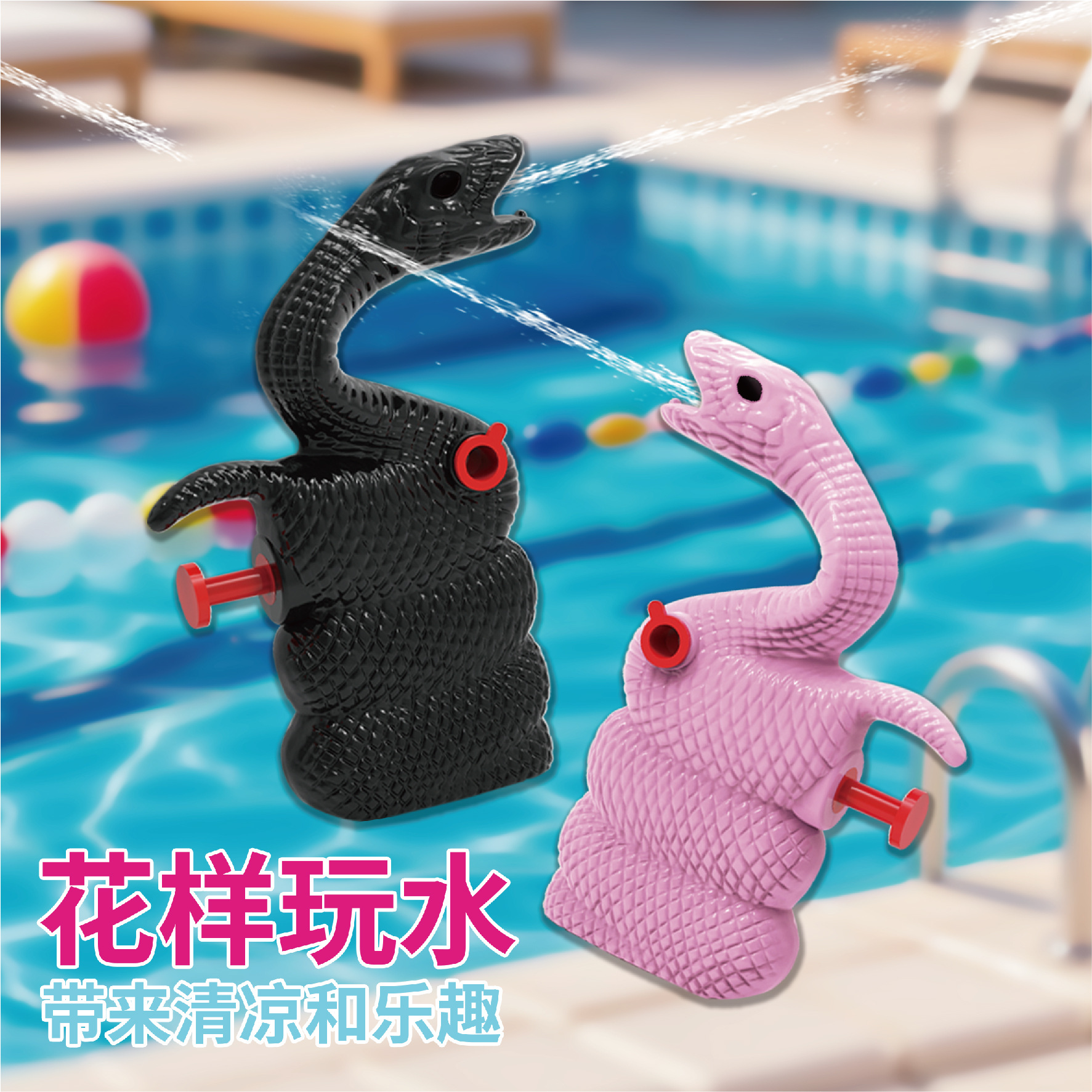 Cartoon snake water guns, snake-shaped water play and water fights, children's toys, summer rafting, hot sales, night market square street stalls