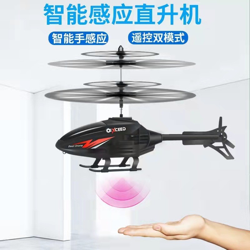 飞仙/发光蜻蜓感应器/泡泡玛特/感应玩具/手办定制产品图