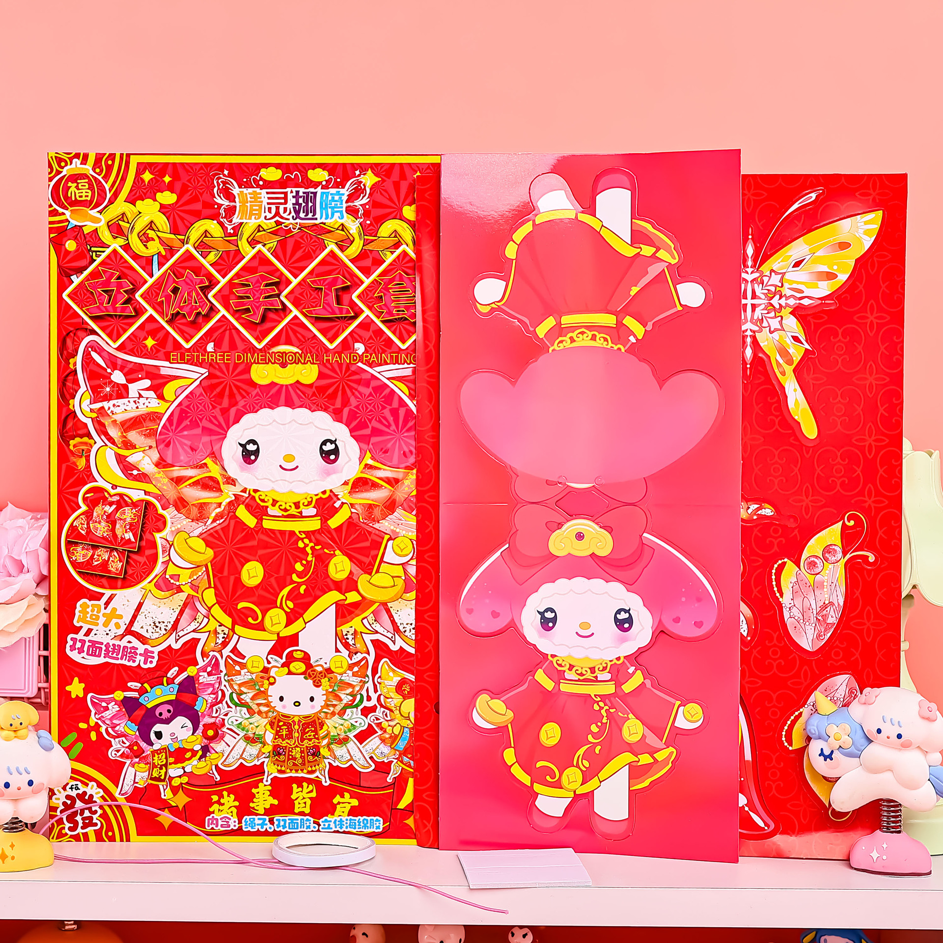 新款三丽鸥手工diy幼儿园材料包彩绘蝴蝶扇子素材包套装地摊批发