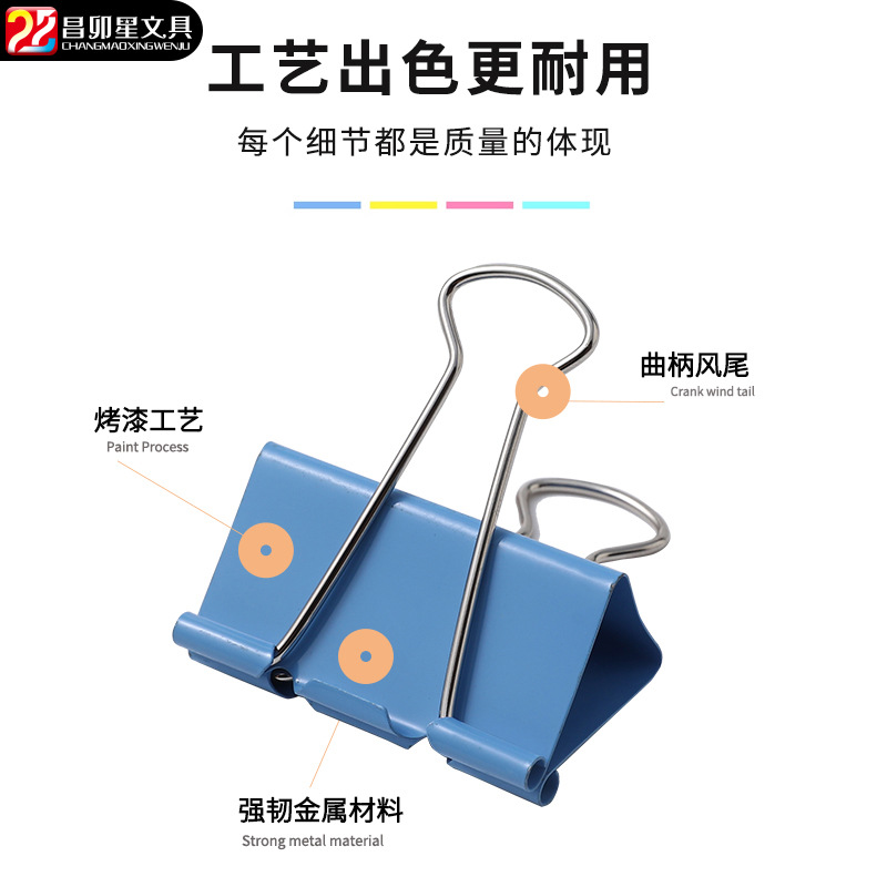 文具彩色长尾夹办公用品燕尾夹金属凤尾夹黑色票据夹批发文件夹子细节图
