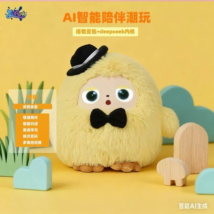 毛绒玩具/玩偶/潮流玩具/定制毛绒玩具/水豚噜噜产品图