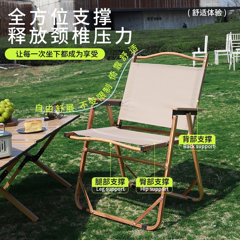 克米特椅儿童mini户外折叠椅露营椅子野餐便携椅子超轻批发