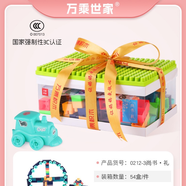 Children's toy building block gift box, versatile large-sized building blocks for boys and girls, big gift box of building blocks details Picture