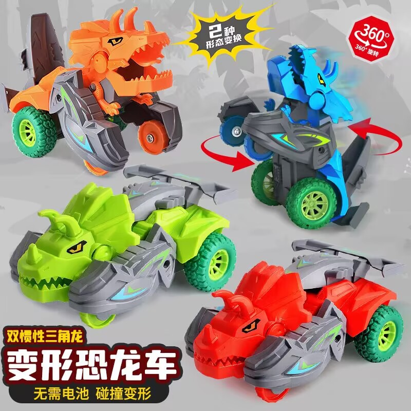 Dinosaur Cannon armor car toy car, alloy car model, children's toy car, fun and educational collectible Application Scenario