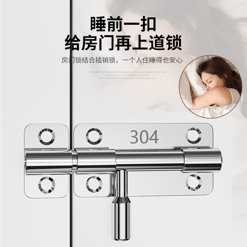 门牛插销/门栓/Hardware产品图