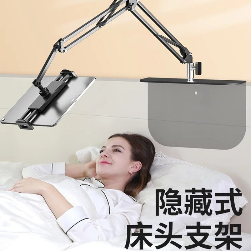 Hidden bedside lazy stand, no need to hold mobile phone or tablet computer, cantilever overhead shooting stand, Douyin and TV series watching stand details Picture