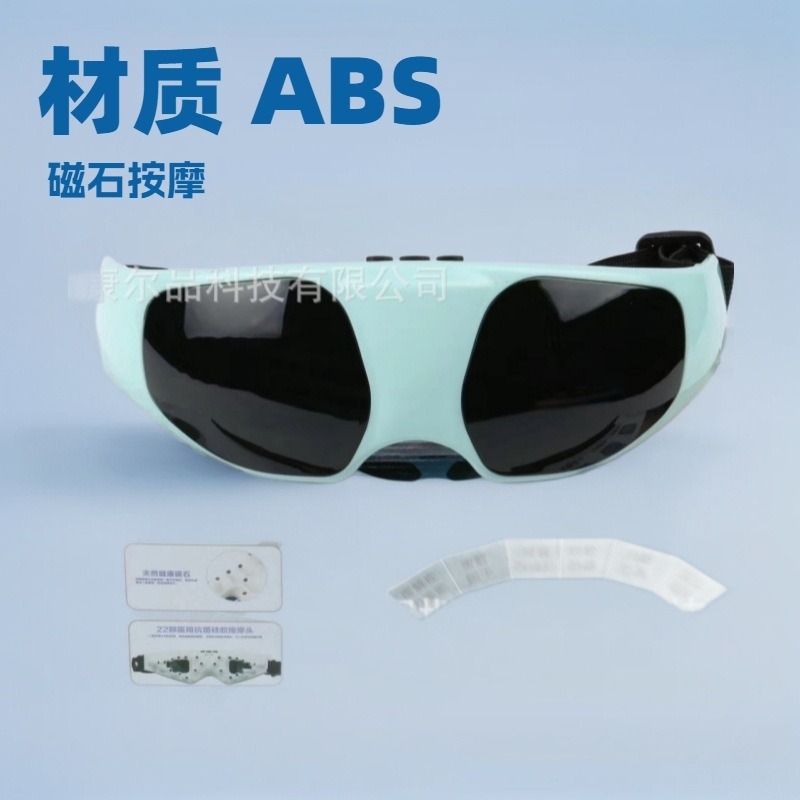 眼部雾化仪细节图