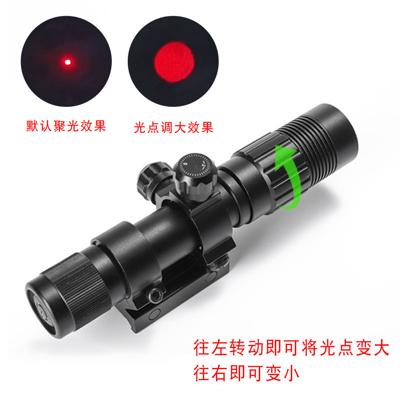 新款手调高抗震红外线激光瞄准镜绿激光瞄上下左右可调激光瞄准器