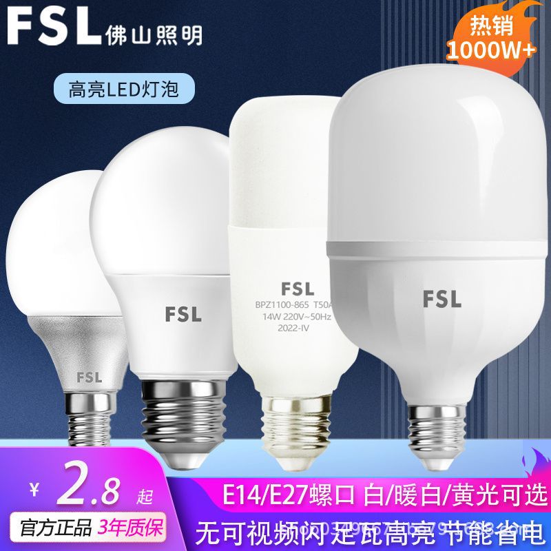 Foshan Lighting LED column bulb E27 screw socket energy-saving, flicker-free, high-brightness, high-power, factory warehouse commercial details Picture