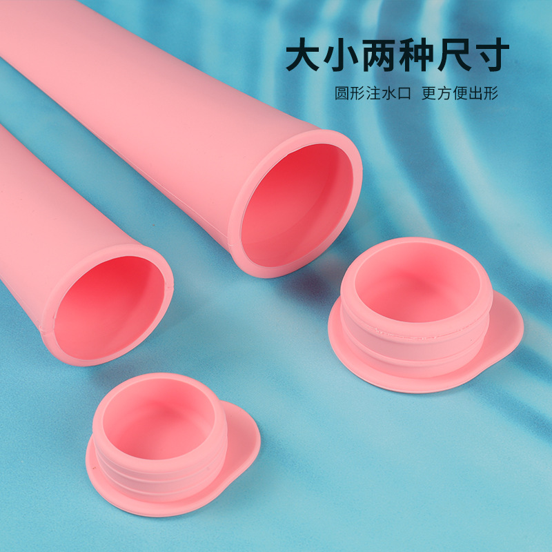 雪糕模具实物图