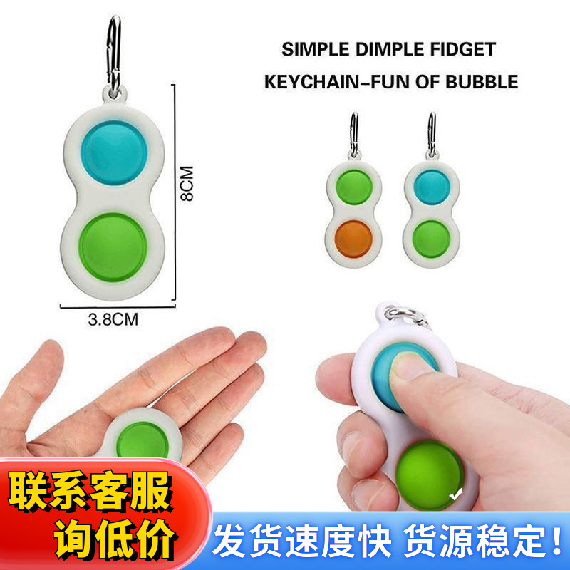 Finger Bubble Fun Stress Relief Keychain, Rat Extermination Pioneer Keychain Pendant, Finger Fun toy