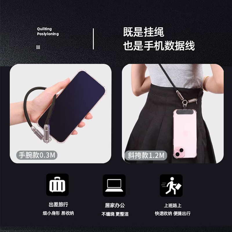 Cross-border neckband 2-in-1 charging cable PD60W multi-functional mobile phone TYPE-C interface braided lanyard data cable Specification image