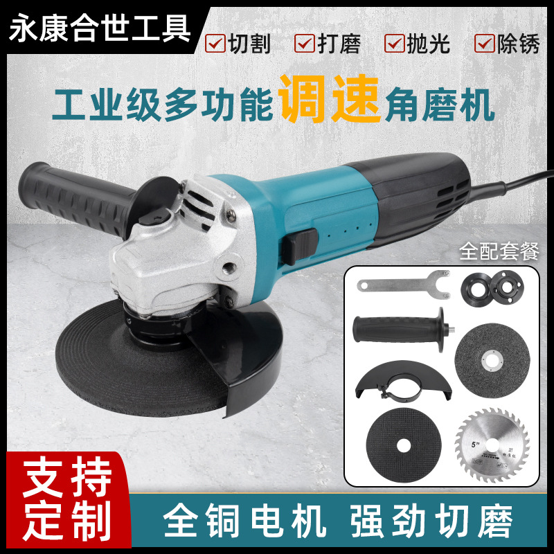 Find factories to customize hand grinders, small cutting machines, grinding and polishing hand grinding wheels, electric speed-regulating grinding machines, and Angle grinders details Picture