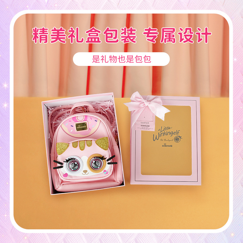 书包/拉杆书包/3D卡通书包/儿童书包/背包细节图