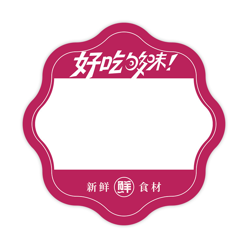Customized PVC plastic sheet nameplates, price tags, hanging flags, explosive stickers, decorative strips, price tags, KT board printing and customization Application Scenario