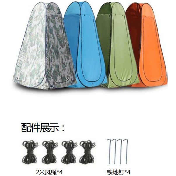 Outdoor beach camping changing tent, portable single-layer foldable bathroom warm bathing tent, no need to set up Application Scenario