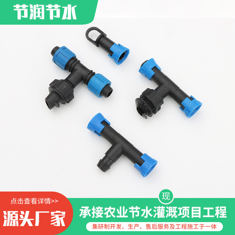 The handle of the water-saving irrigation valve is designed in orange with a black body, making it a durable, efficient and energy-saving gardening tool Specification image