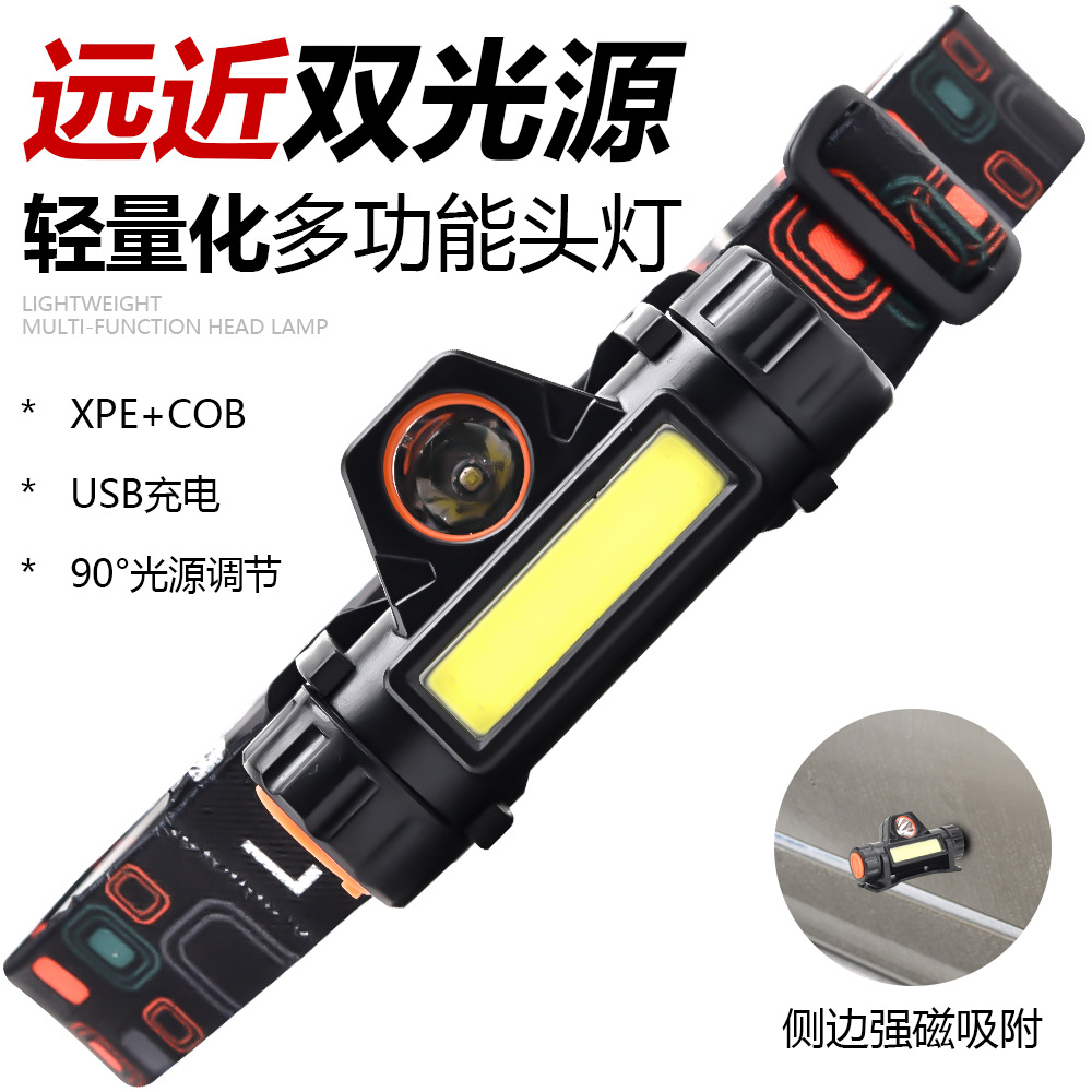 New cross-border multi-functional magnetic working LED headlamp, USB charging COB outdoor strong light portable headlamp