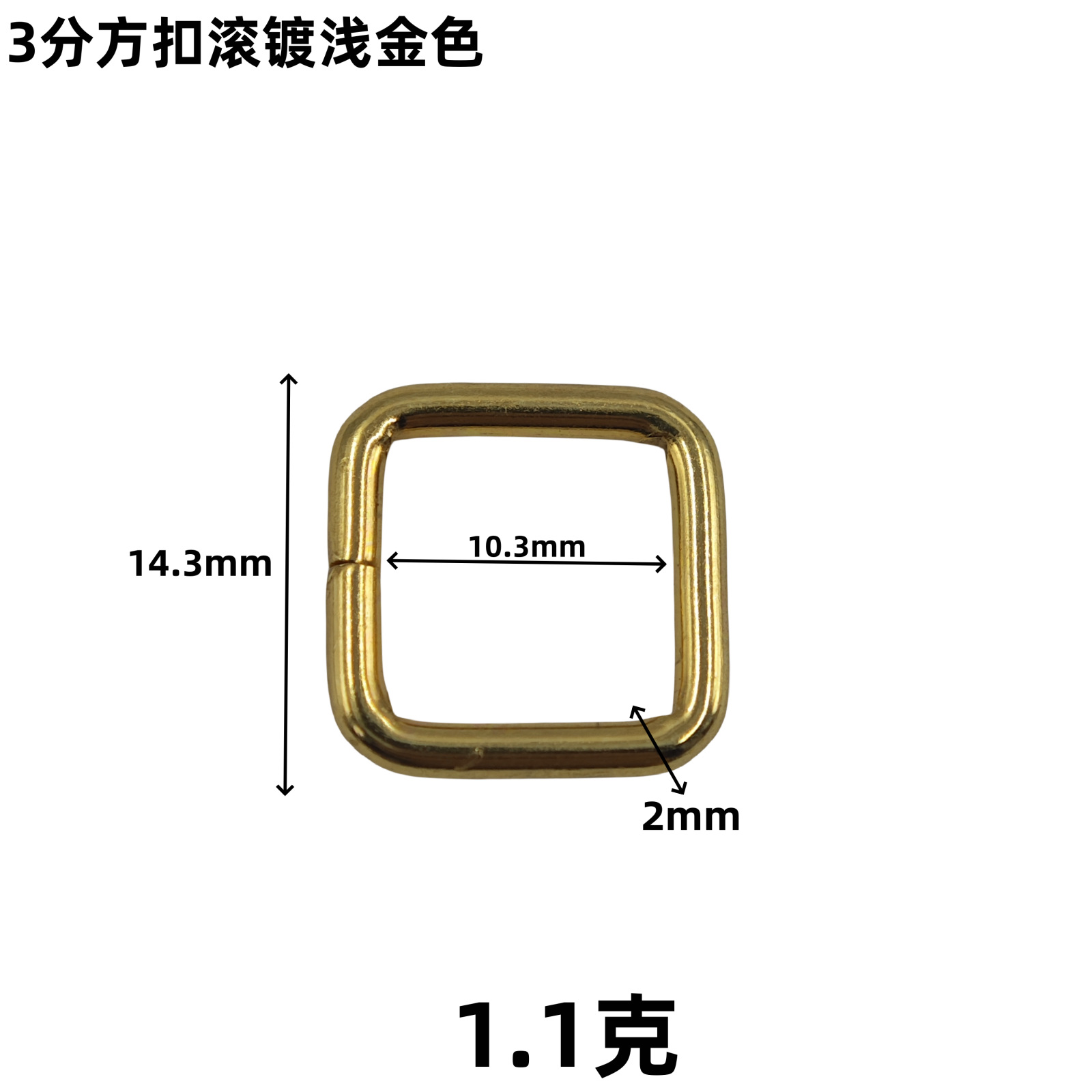 DIY bag hardware accessories, Japanese character buckle, square backpack strap, adjustable metal thickened handbag buckle, pull core buckle Application Scenario