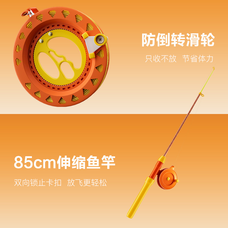 飞尔顿2024新款风筝儿童玩具微风易飞手持鱼竿网红小怪兽卡通风筝细节图
