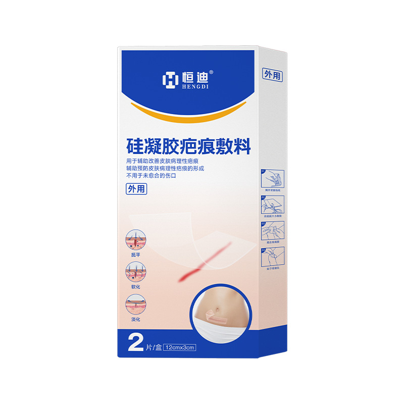 Hengdi Scar Patch Medical Silicone Gel, Cesarean Section Surgery, Burn, Scald, Trauma Scar Roll Tape, Skin Color Scar