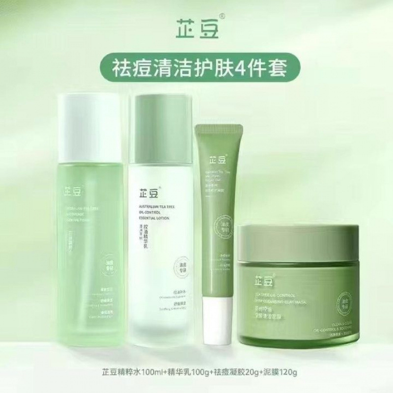 芷豆水乳澳洲茶树精油顺滑控油舒缓补水精华套装