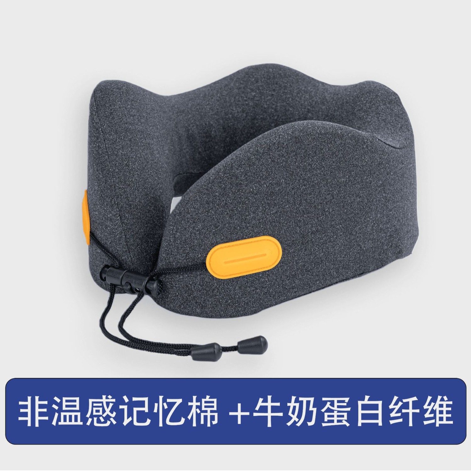 记忆棉u型枕护颈旅行脖枕高铁飞机枕便携睡觉神器慢回弹记忆颈枕