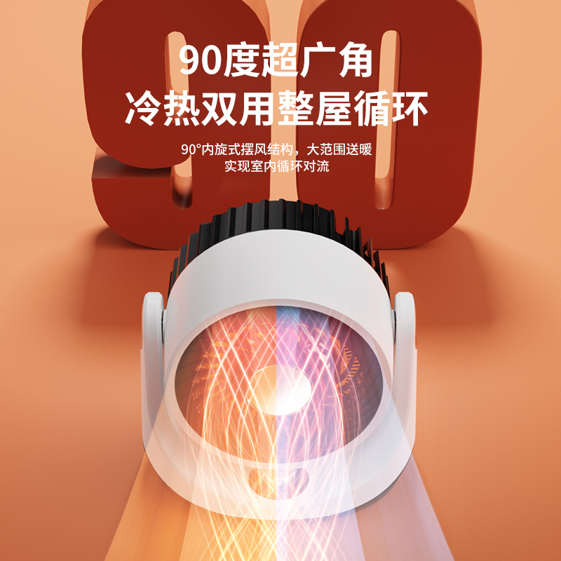 跨境新款取暖器速热暖风机家用办公室小型电暖器即热式摇头加热器 Application Scenario