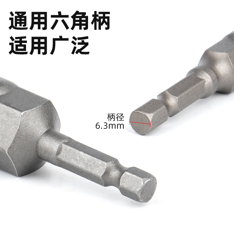 Deepen socket hand drill, extend socket wrench, pneumatic air wrench socket head, electric Allen socket screw socket head Application Scenario