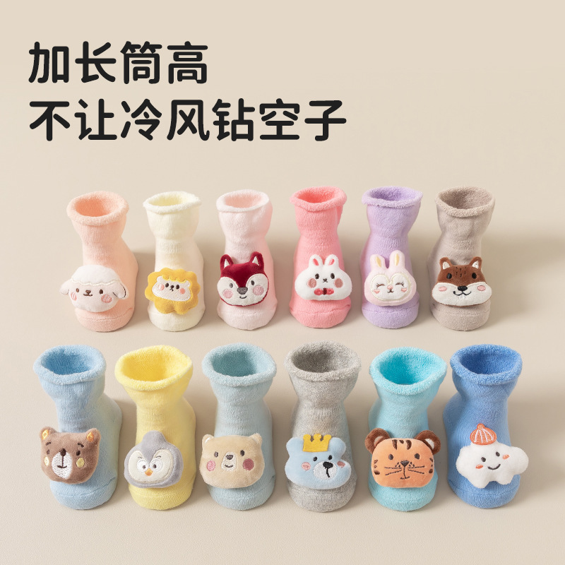 婴儿学步防滑地板袜可爱卡通公仔男女宝宝袜铃铛秋冬新生婴儿棉袜0-9个月