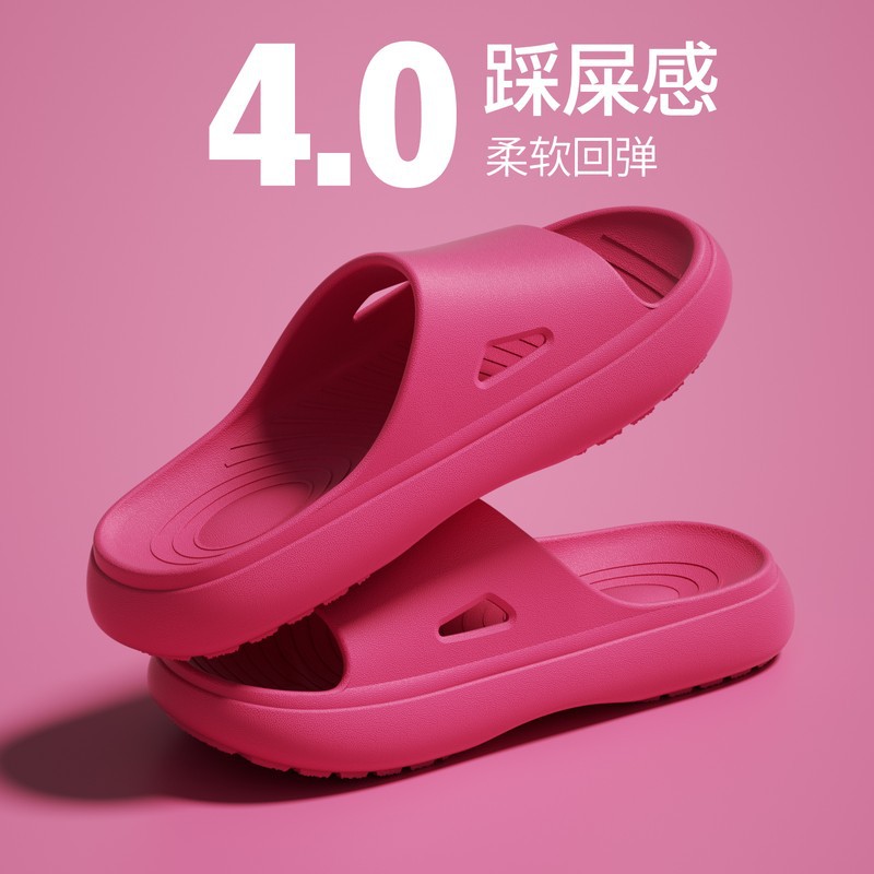 改性EVA防臭户外拖鞋女士轻盈舒适树莓粉防滑静音夏季简约凉拖鞋