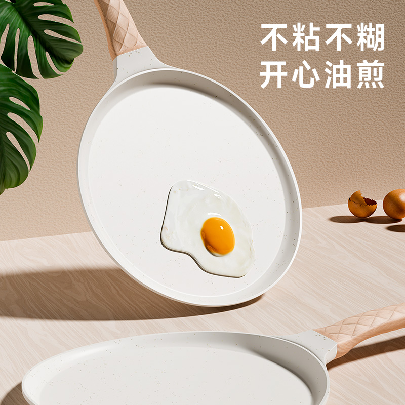 Cross-border bestsellers: Tourmaline pizza plate, multi-layer flat non-stick pan, household crepe pan, cake crust, breakfast egg frying pan