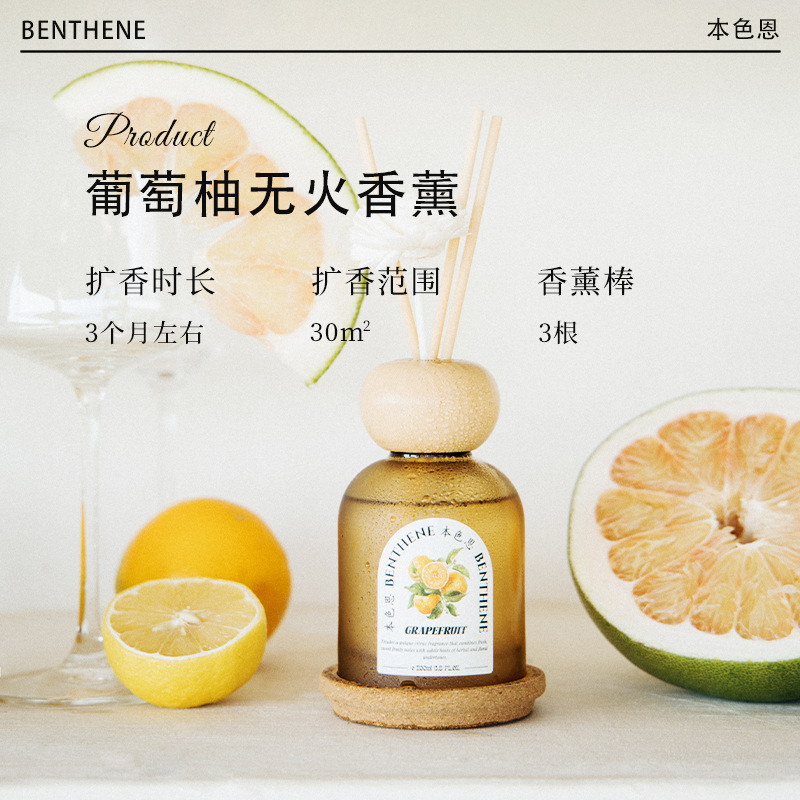 香薰/香薰蜡烛/香薰大豆蜡/石膏香氛/本色恩香薰白底实物图