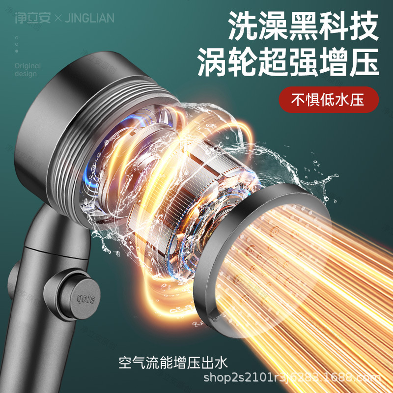 花洒/省水花洒/花洒喷头/太阳花花洒产品图