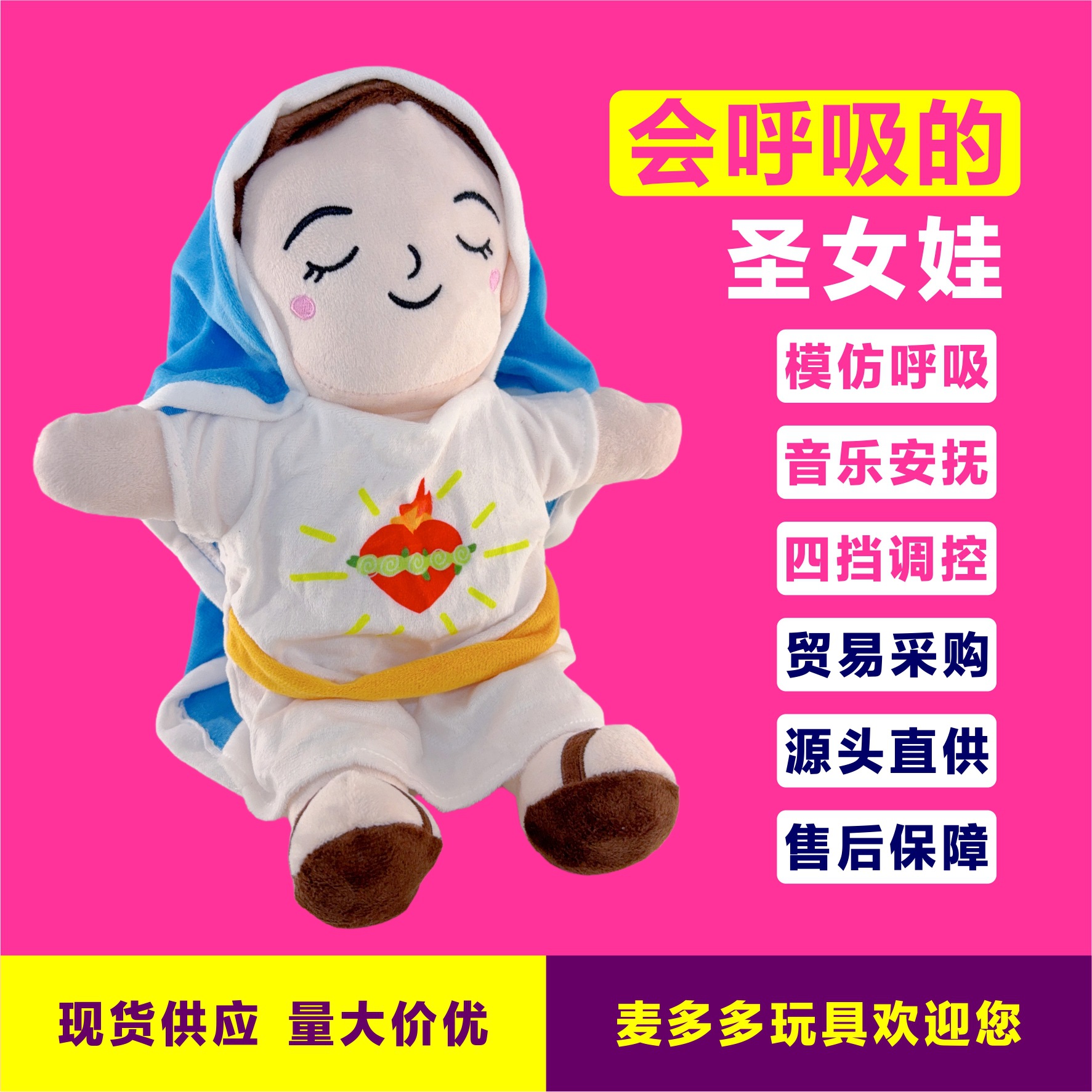 Breathing bears accompany to lull to sleep otters, plush toys, baby toys, children's soothing music dolls, cross-border Specification image
