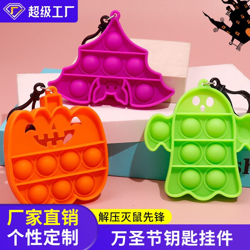 2023 New Halloween Rat-killing Pioneer Key Pendant, Pumpkin Lantern Ghost Keychain, Magic Haunted House Silicone Hanging