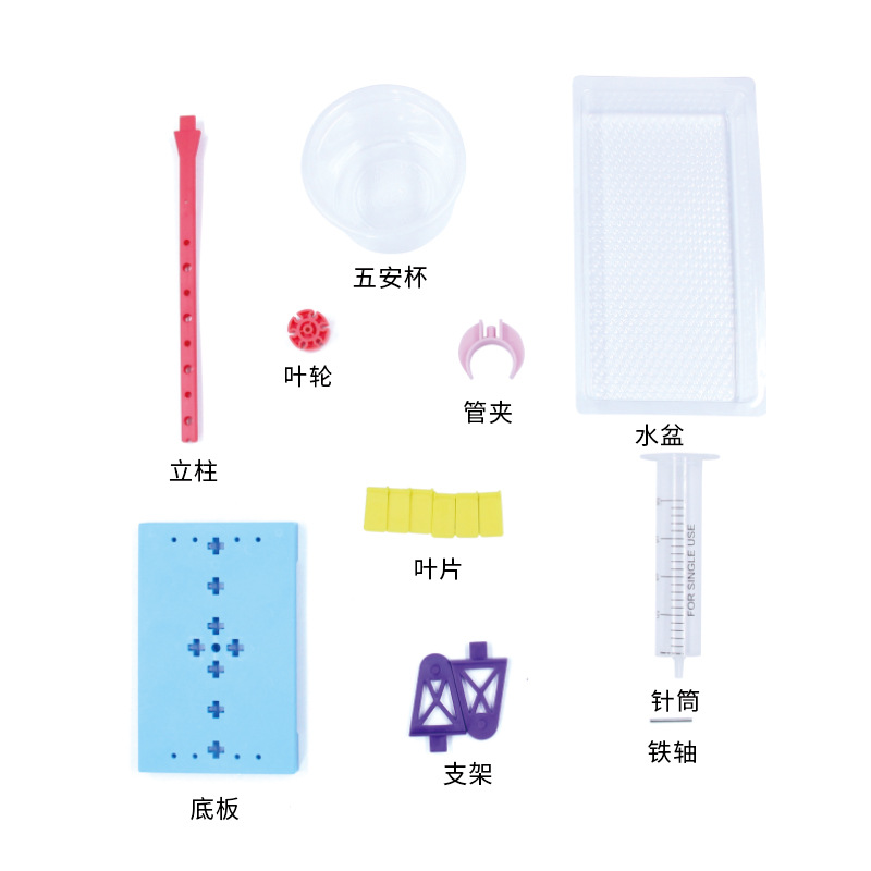 Children's experimental teaching AIDS, small science and technology creations, diy handicraft experiments for primary school students, invention material kits, new waterwheel vehicles details Picture