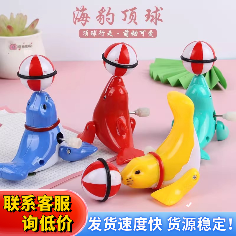 Wound wound dolphin, rotating sea lion, small sea lion toy, wound wound toy, street stall, Children's Day small gifts