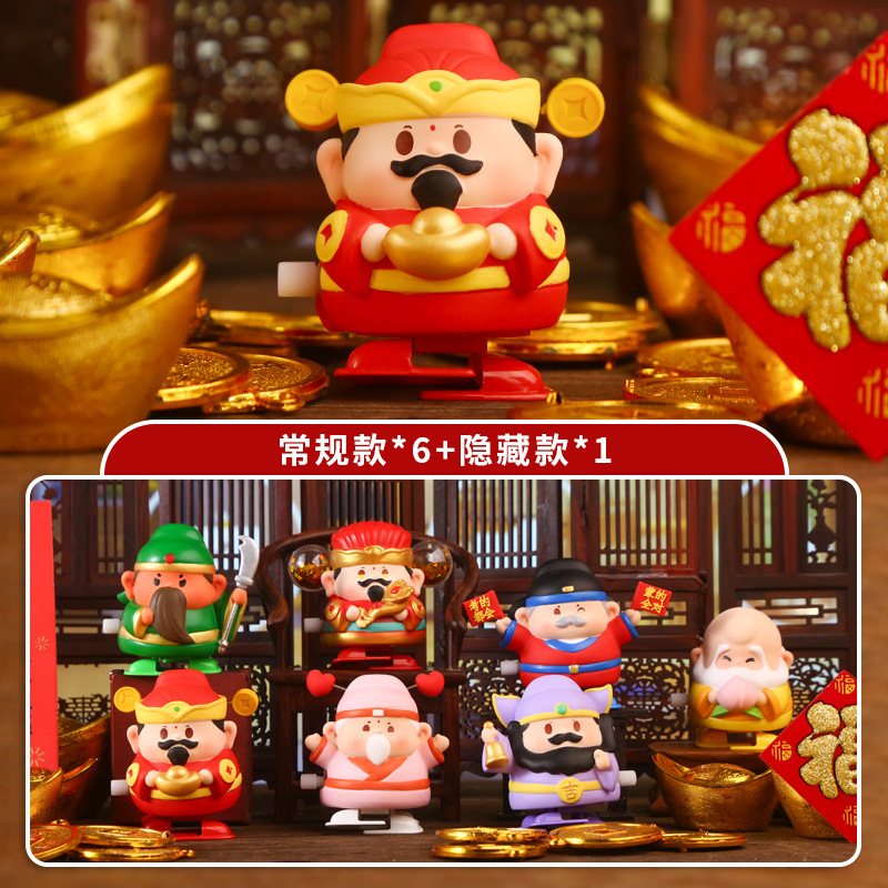 财神到盲盒卡通萌趣树脂摆件潮玩手办桌面摆件礼物礼品盲盒