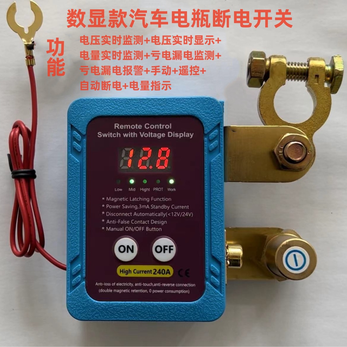 Car battery power-off switch 12V car battery power-off switch Battery power-off switch Battery switch details Picture