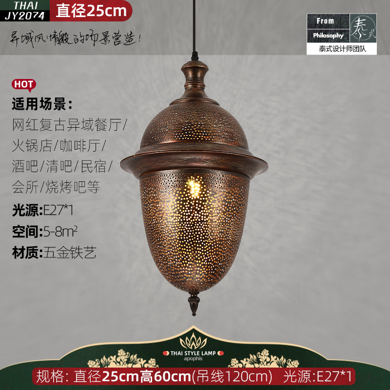 土耳其吊灯波西米亚复古东南亚泰式餐厅酒店包厢会所个性装饰灯具产品图