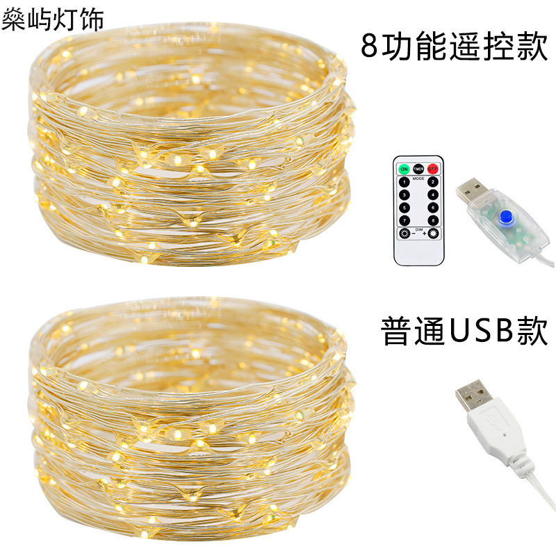 LED copper wire light string, background decorative light for live-streaming rooms of Internet celebrities, USB eight-function remote control waterproof color light, copper wire light