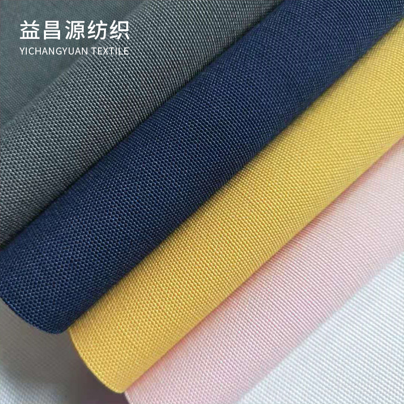 格子防水布/塑料布/帐篷布/可收缩的雨棚/透明塑料布产品图