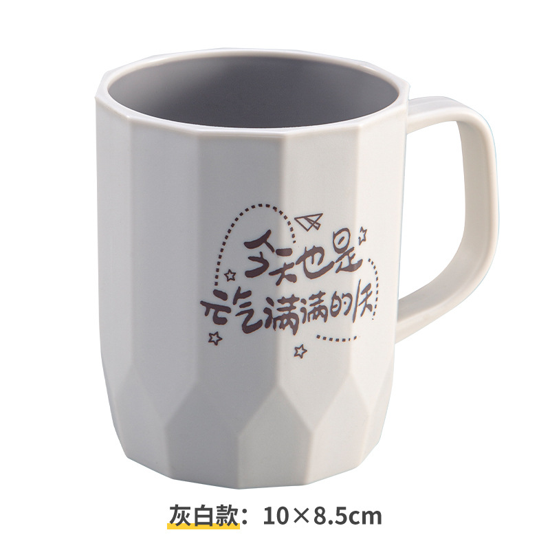 Creative and cute mouthwash cup, simple toothbrush cup, portable home for dormitories, student couple washbasin cup, handle tooth bucket Item Picture